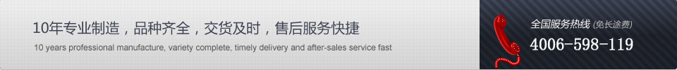 首页横幅广告1